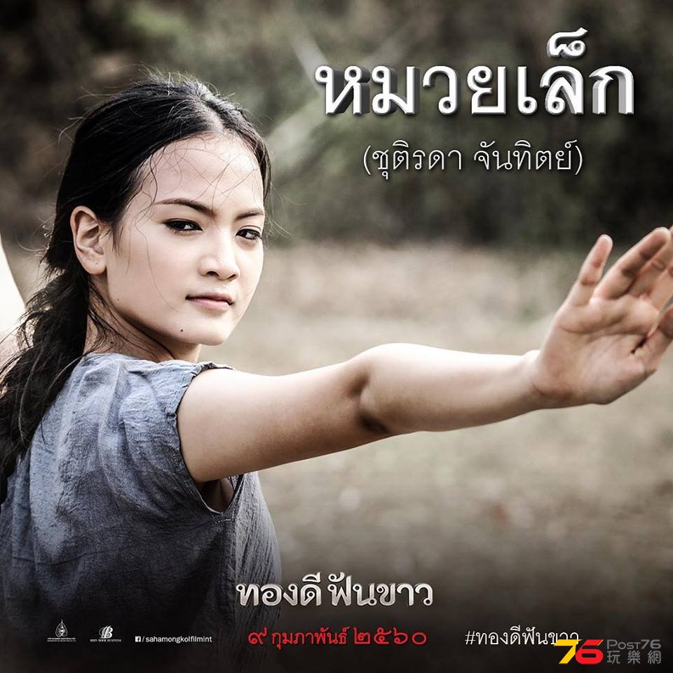 ตัวอย่างเต็ม.jpg