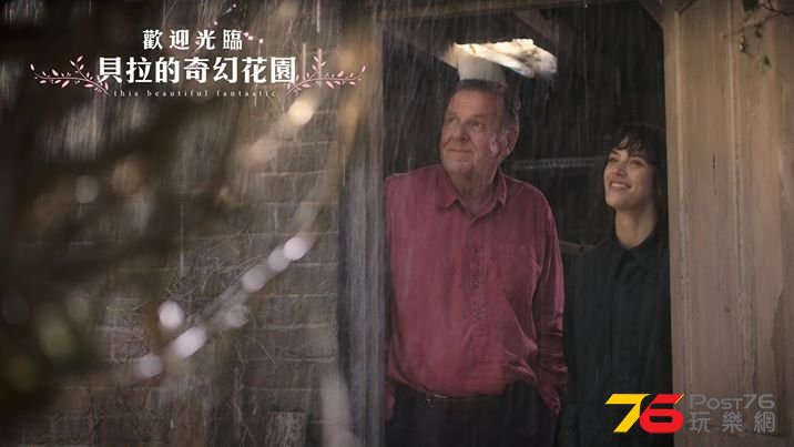 奇幻花園奇幻花園1.jpg