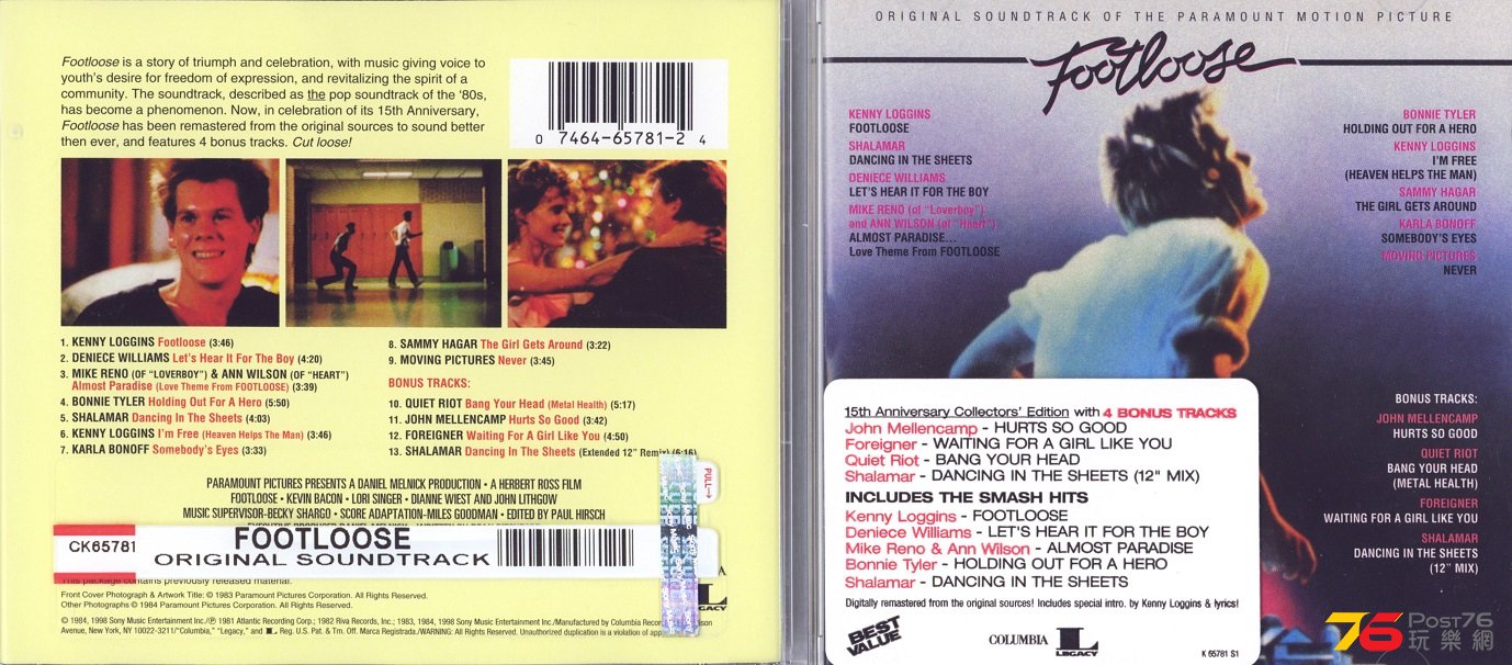 footlooseSoundtrack83.jpg