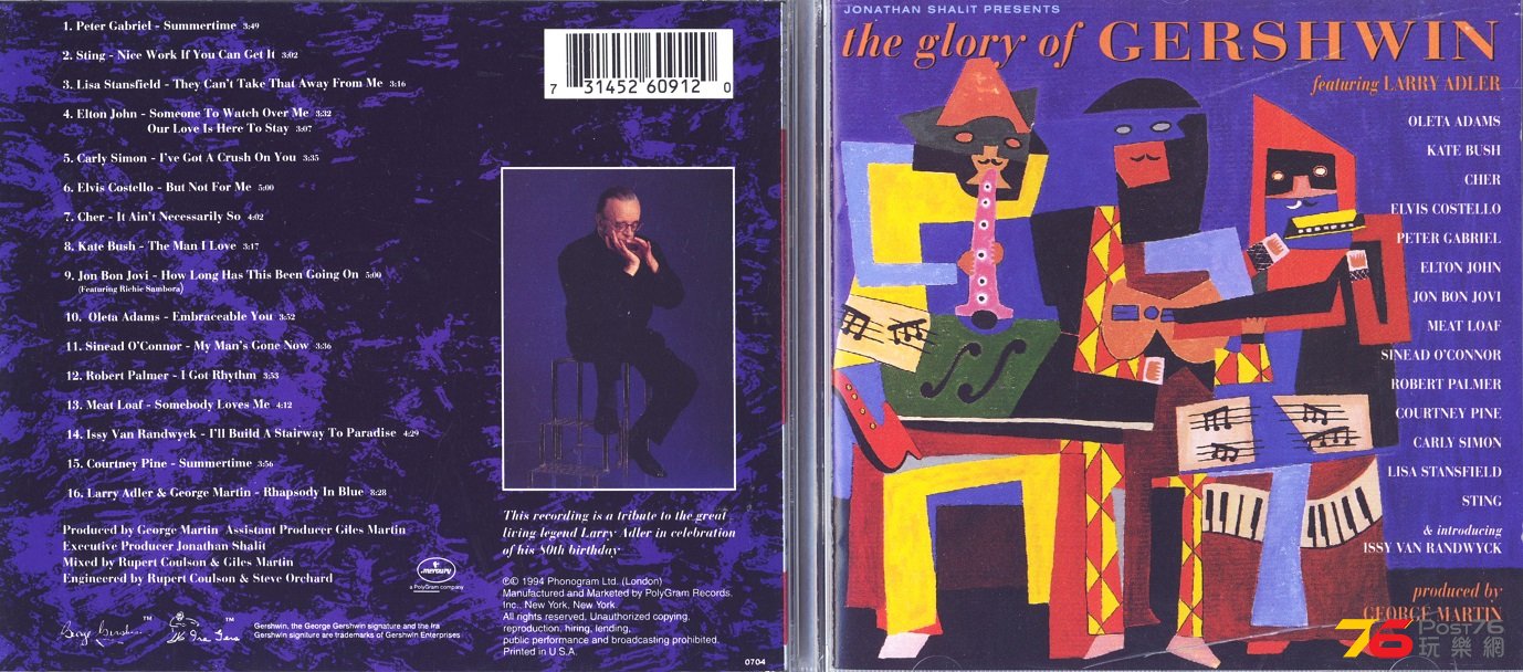 larryAdler94gloryOfGershwin.jpg