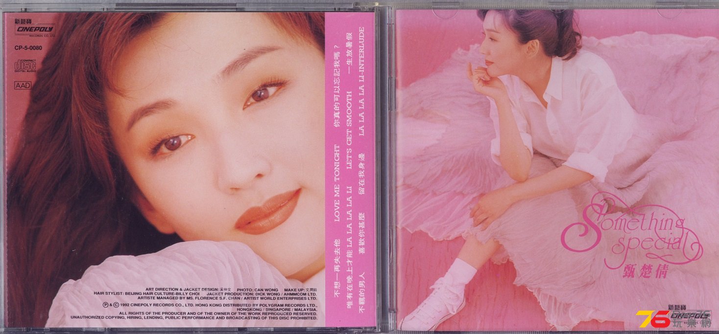 yanYolinda92somethingSpecial.jpg
