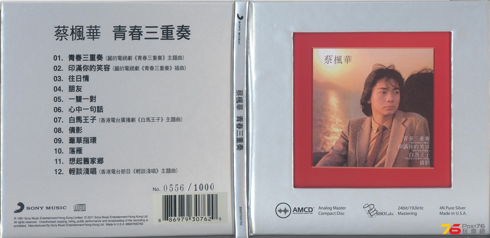 kenChoi1981AMCD2011 001.jpg