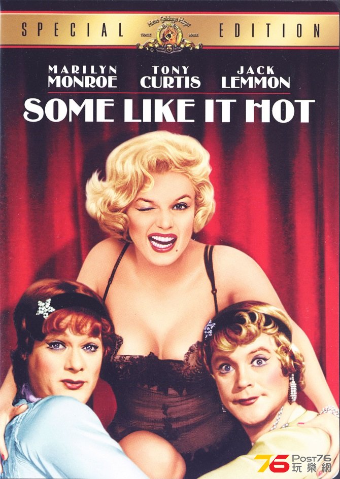 someLikeItHot59.jpg
