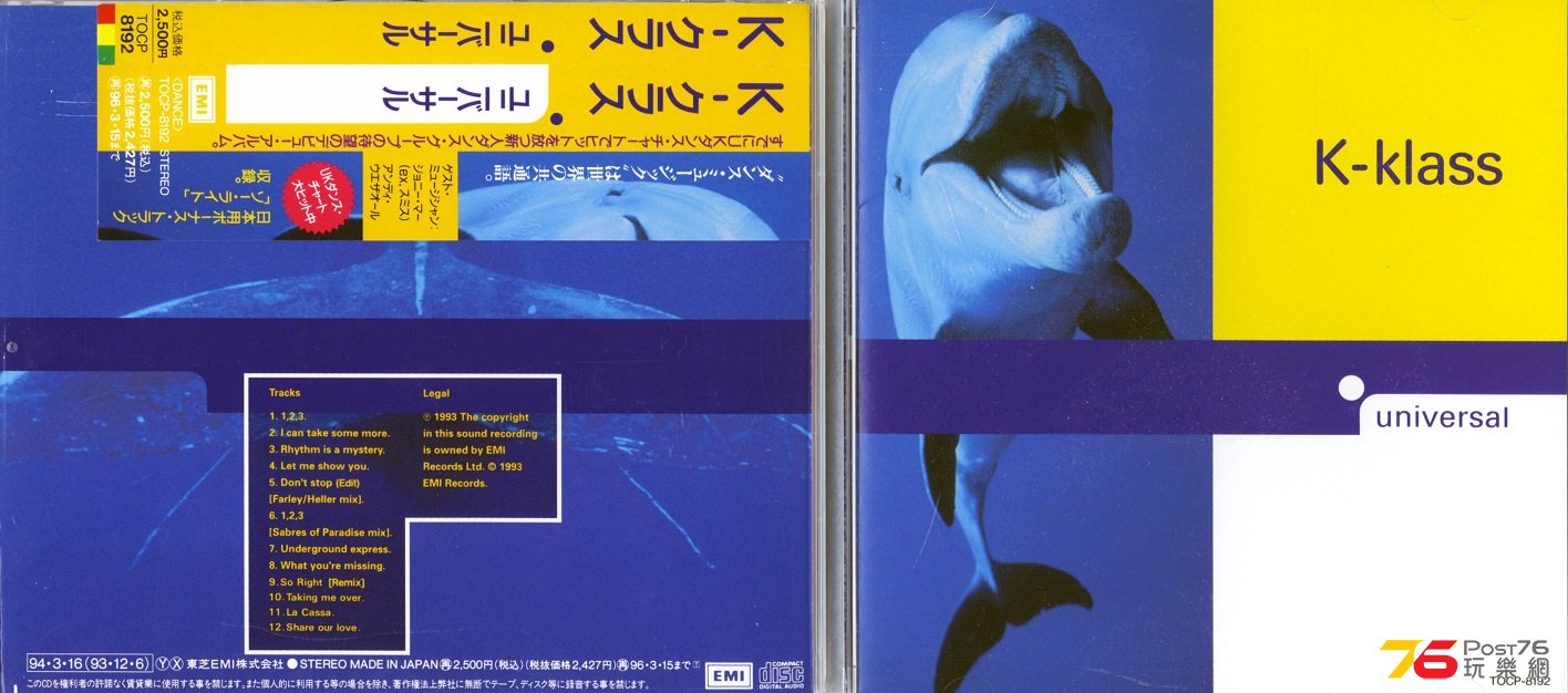 K-klass93universal.jpg