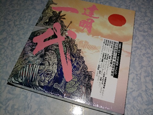 20170122_025933.jpg