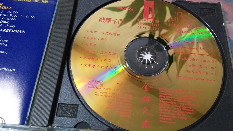 20170123_214606.jpg