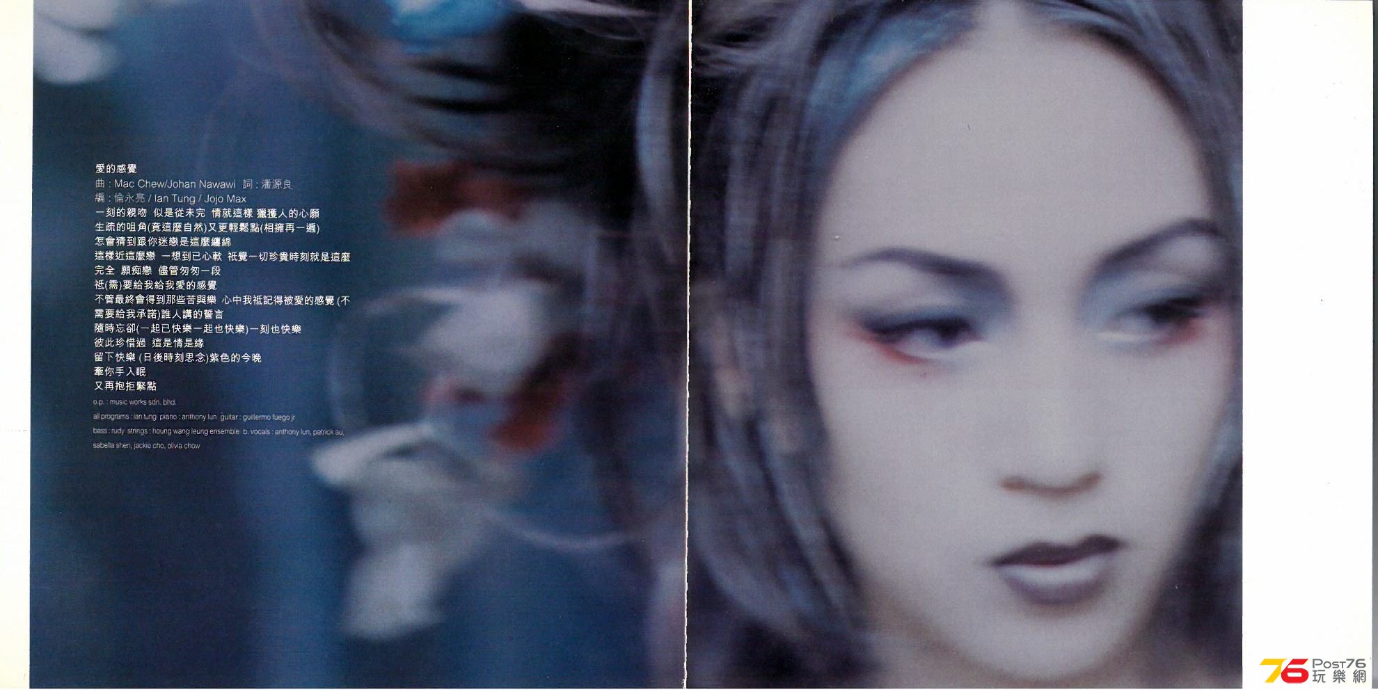 梅艷芳  1997 鏡花水月 ag.jpg