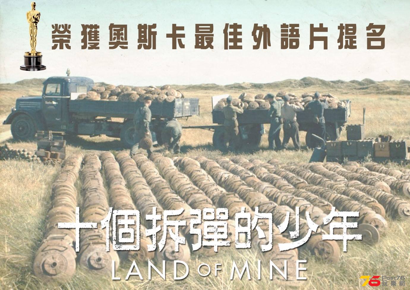 十個拆彈的少年8.jpg