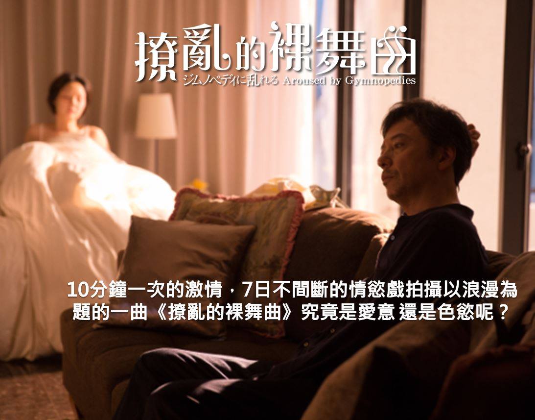 撩亂的裸舞曲6.jpg