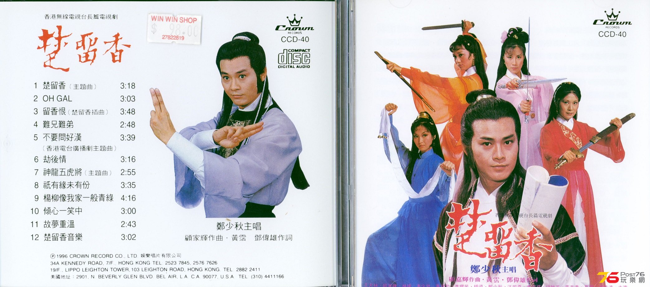 adamCheng.jpg