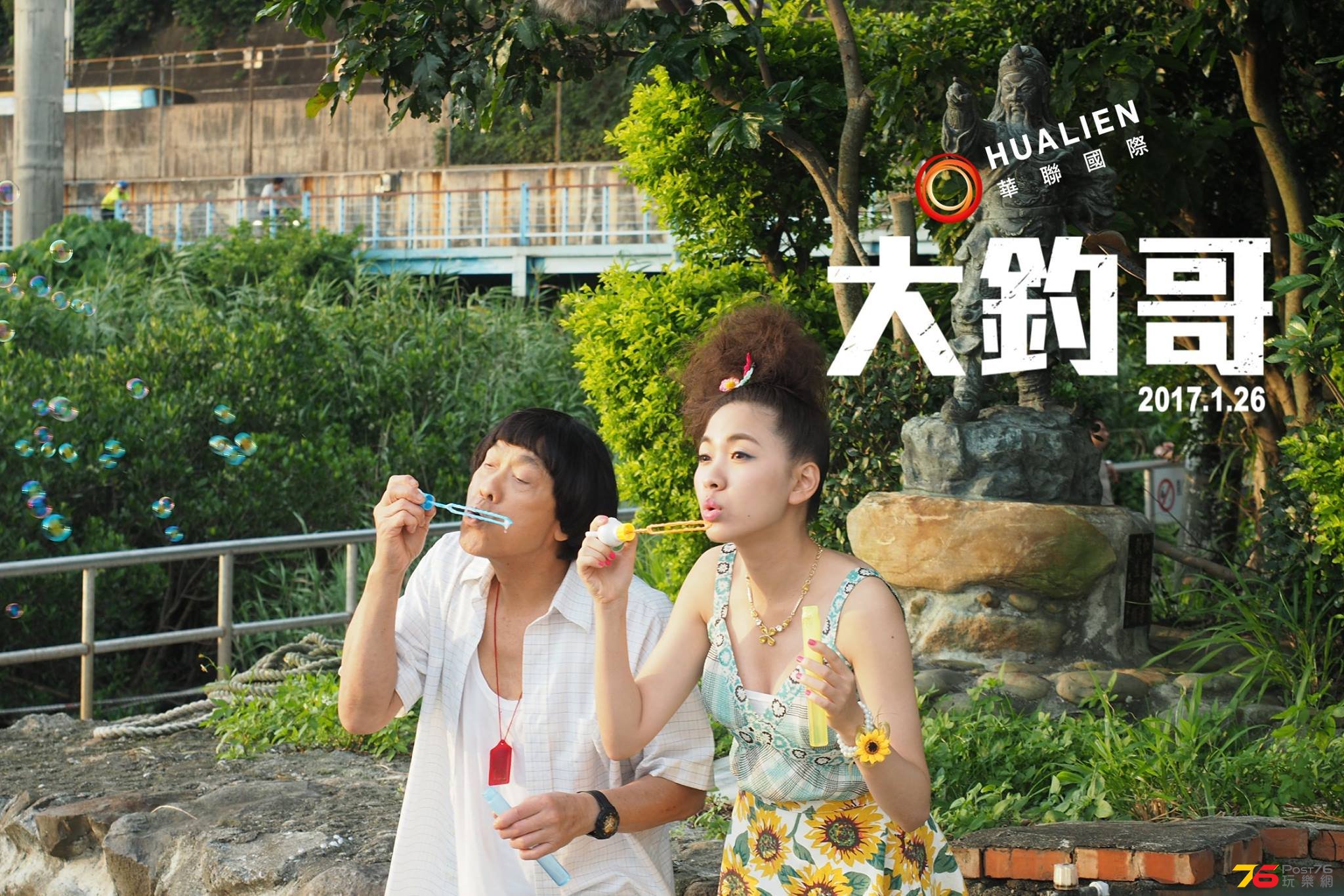 大釣哥7.jpg