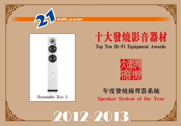 speaker6.jpg
