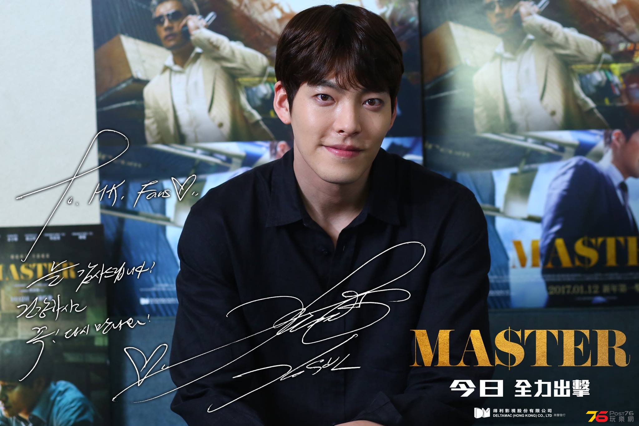 MASTER9.jpg