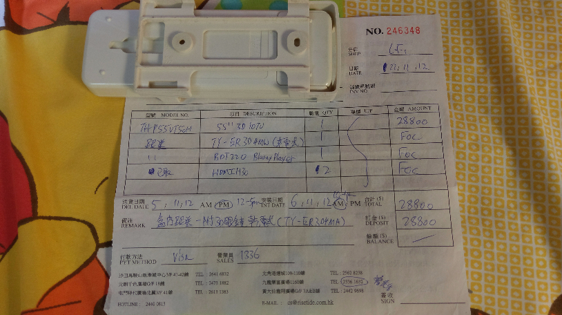 IMAG0071.jpg