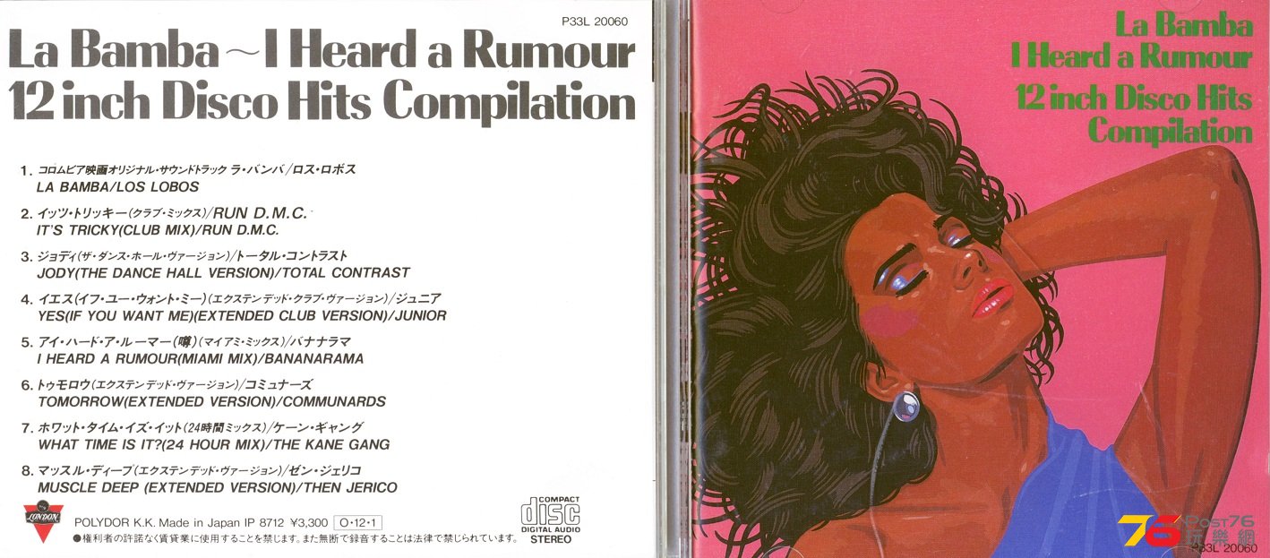 V12inchDiscoHits1987.jpg