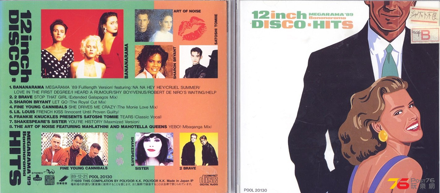 V12inchDiscoHits1989.jpg