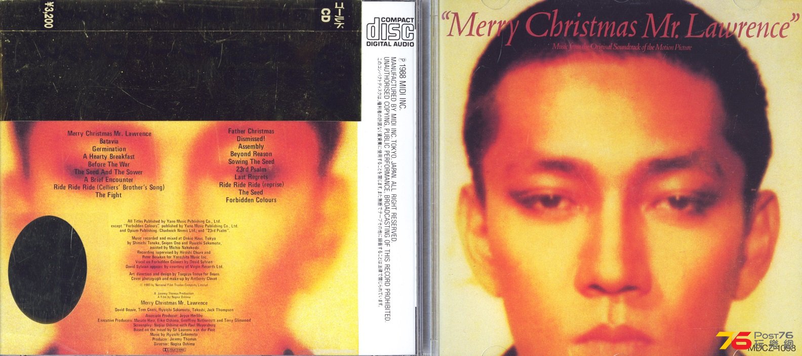 ryuichiSakamoto83merryXmasMrLawrence.jpg