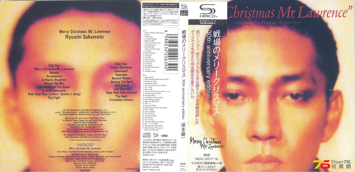 ryuichiSakamoto1983MerryChristmasMrLawrence30thAnniversay3 001.jpg