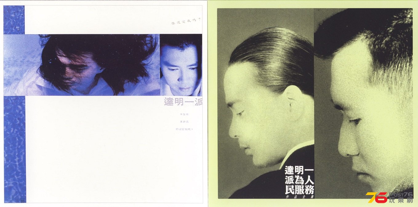 tatMing96best5.jpg