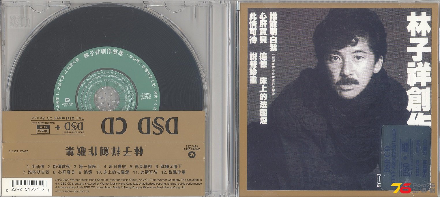 georgeLam2002CreativeAlbum 001.jpg