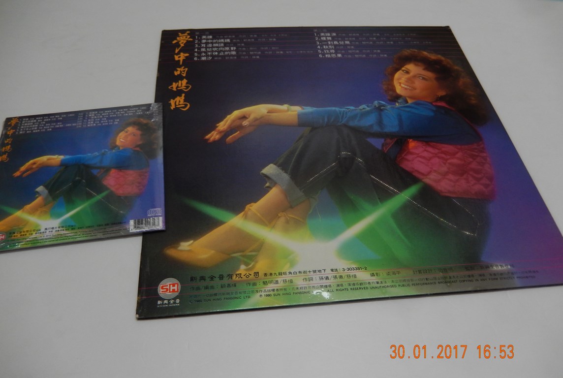 甄妮 - 夢中的媽媽 1+1 (2).JPG