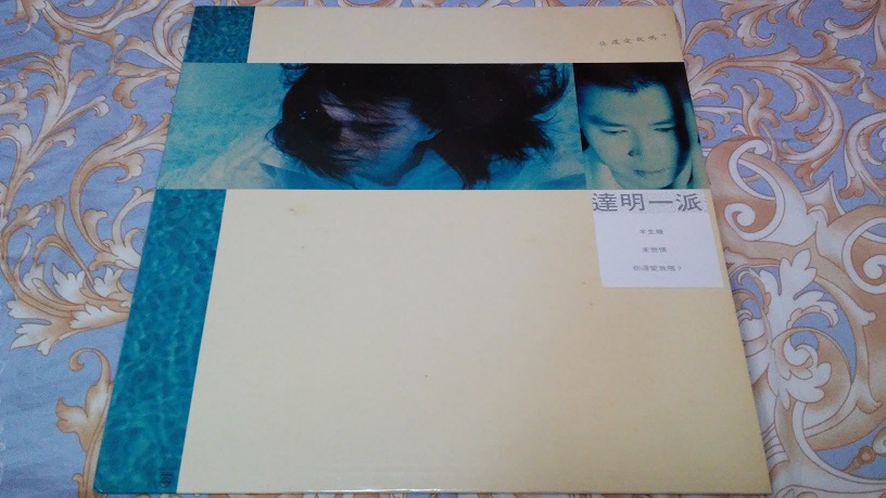 20170130_191859.jpg