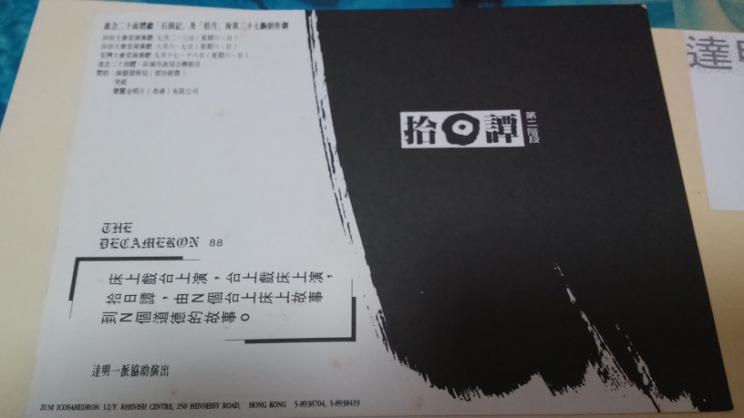 20170130_192210.jpg