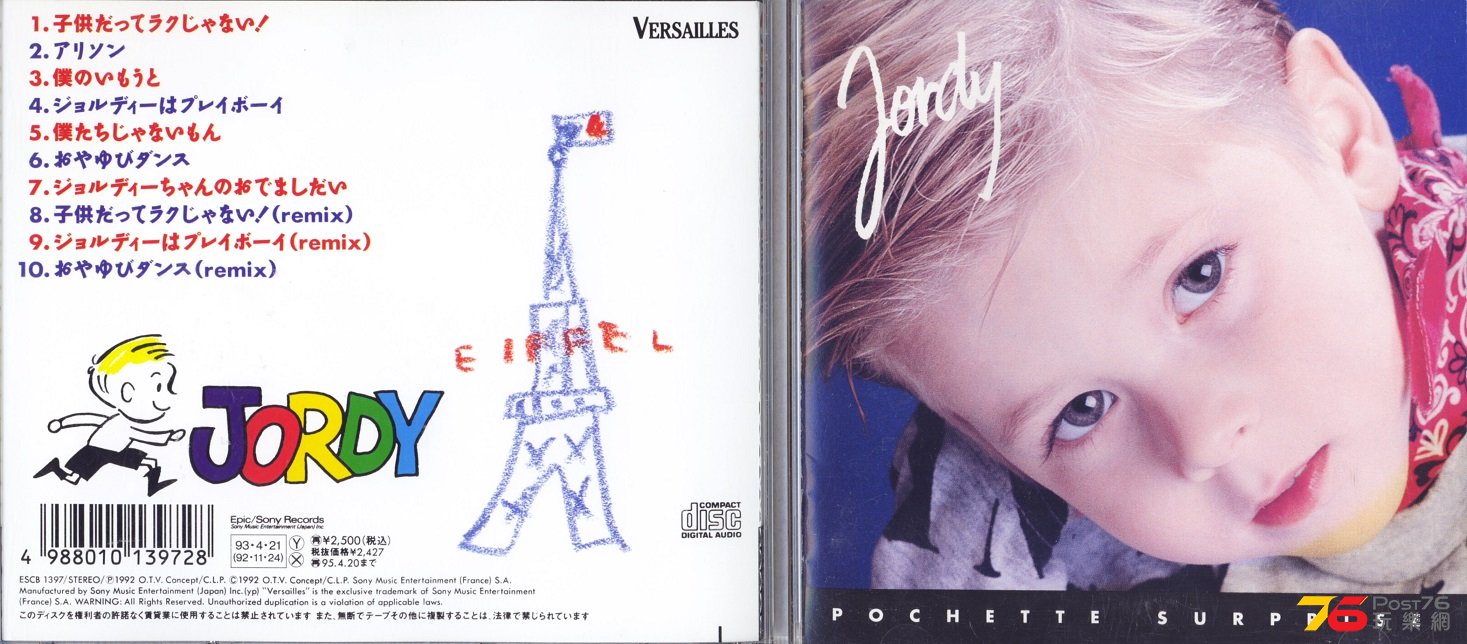jordy92pochetteSurprise.jpg