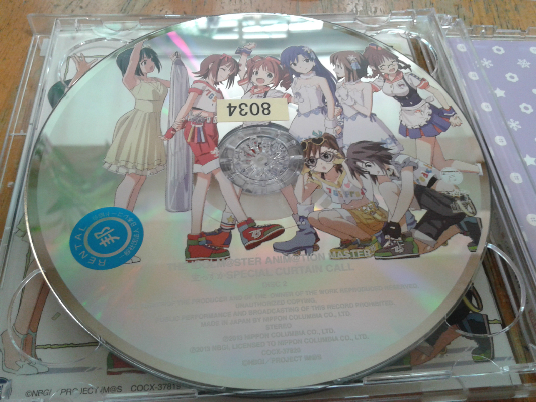 140206yhxzoyqq82gqxchx.jpg
