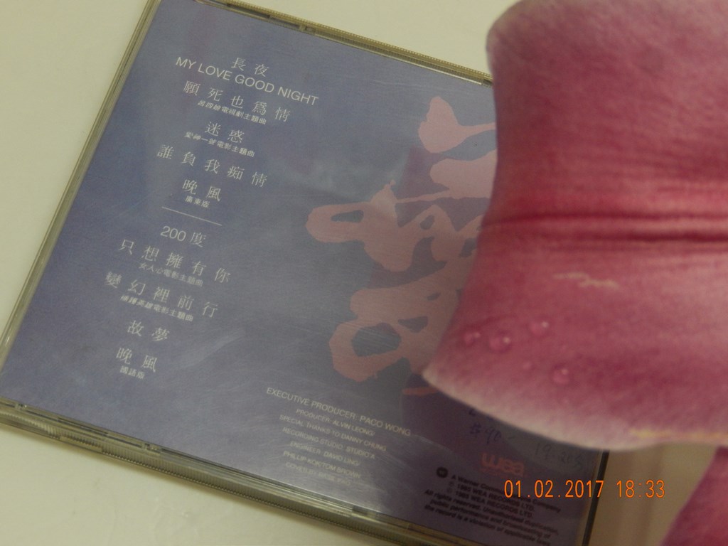 呂四娘 (2).JPG