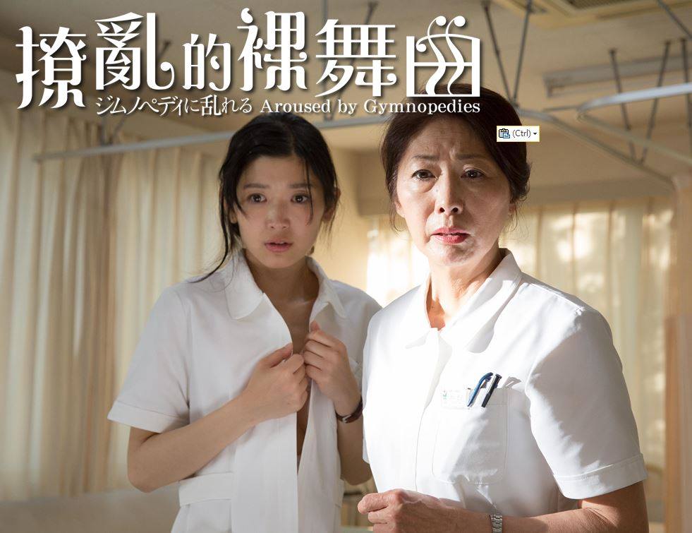 撩亂的裸舞曲7.jpg