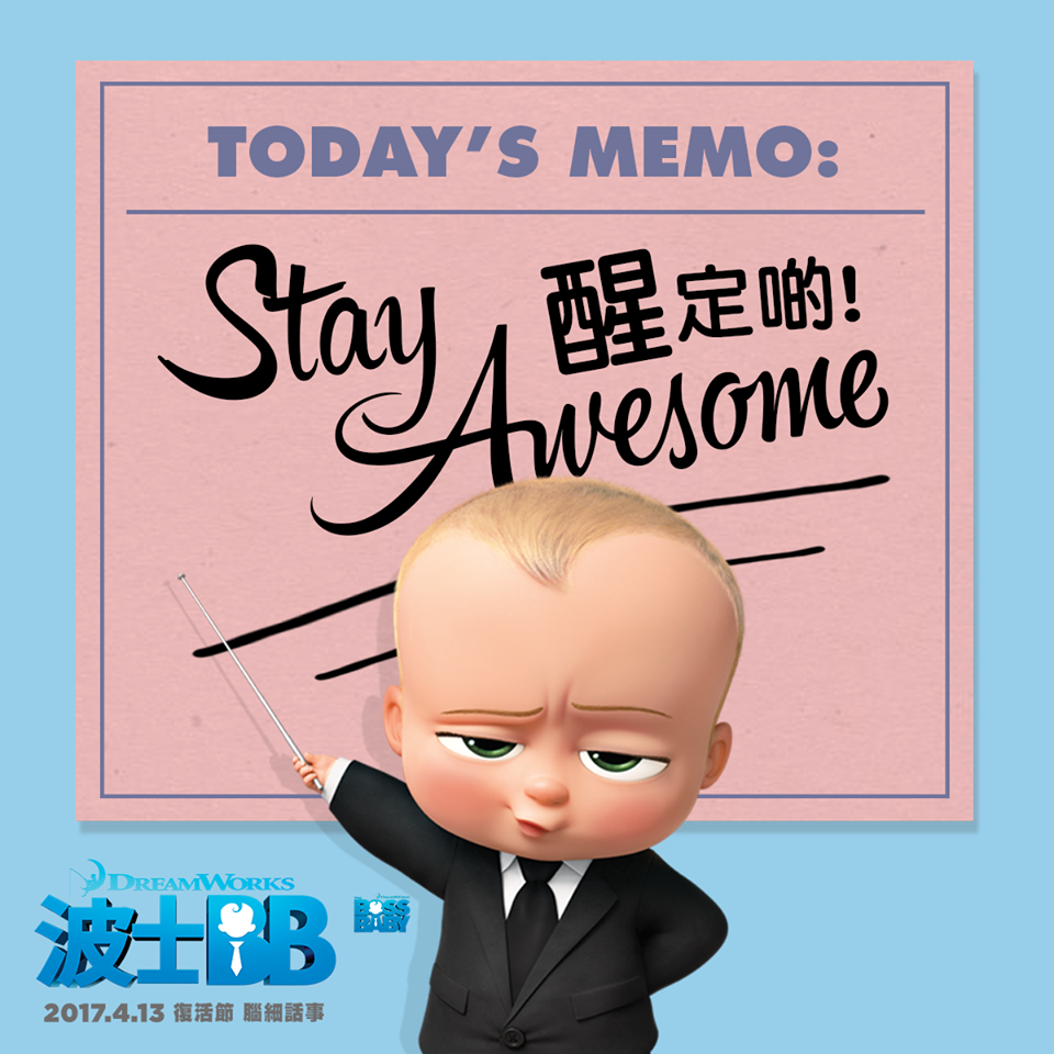 波士BB.png