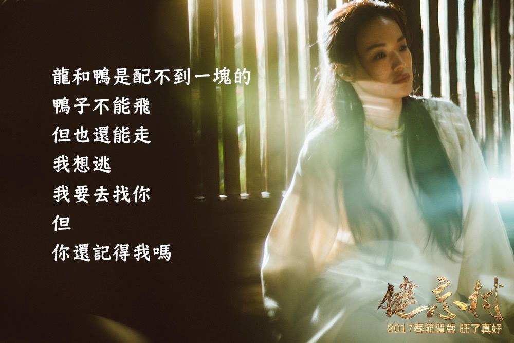 健忘村32.jpg