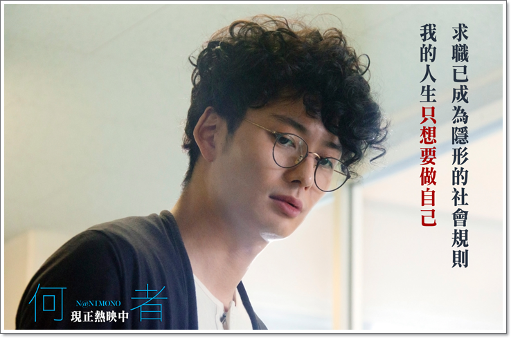 何者30.png