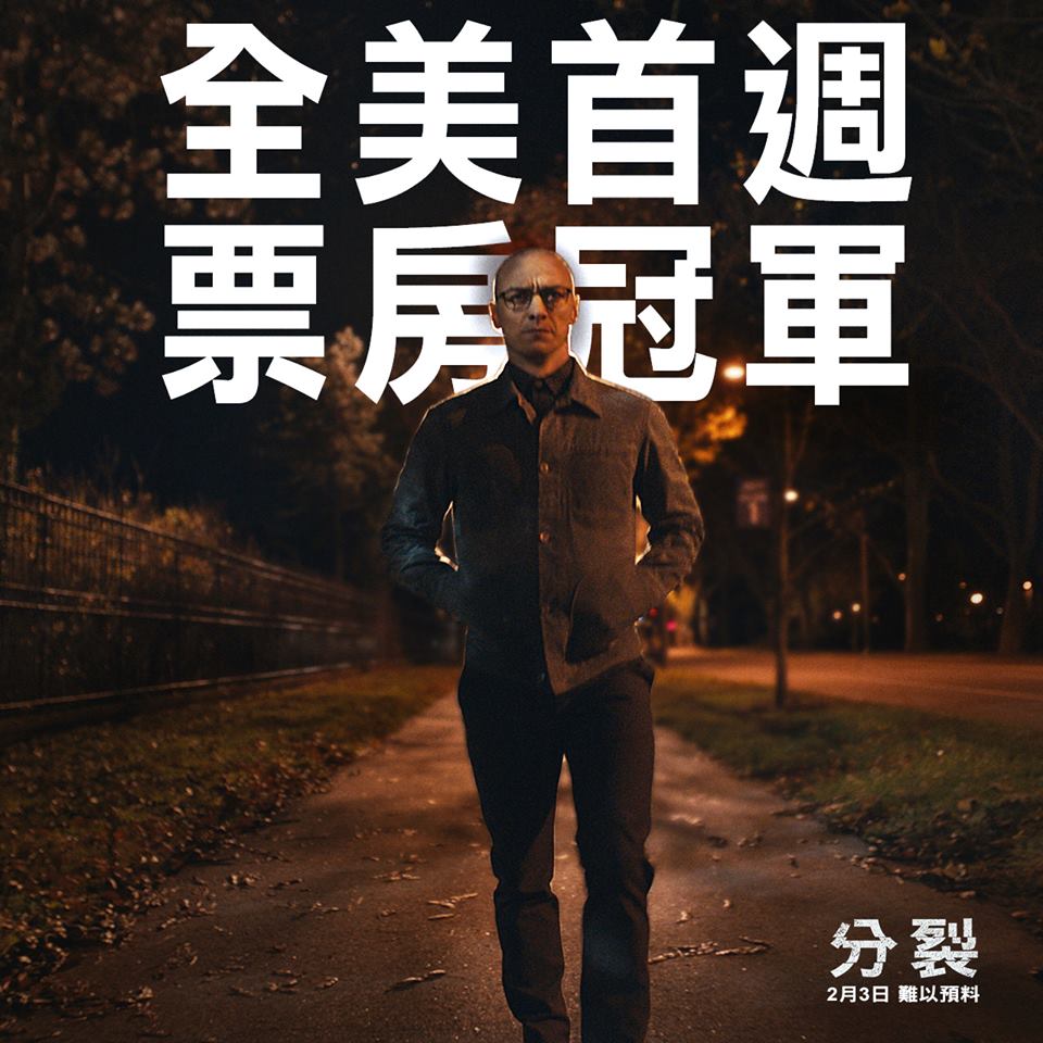 分裂.jpg
