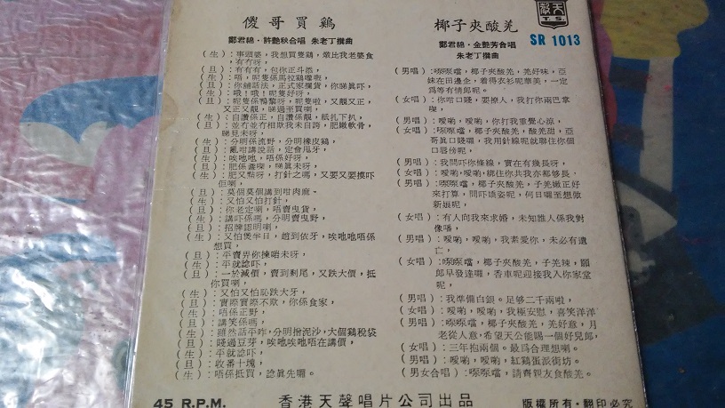 20170202_175820.jpg