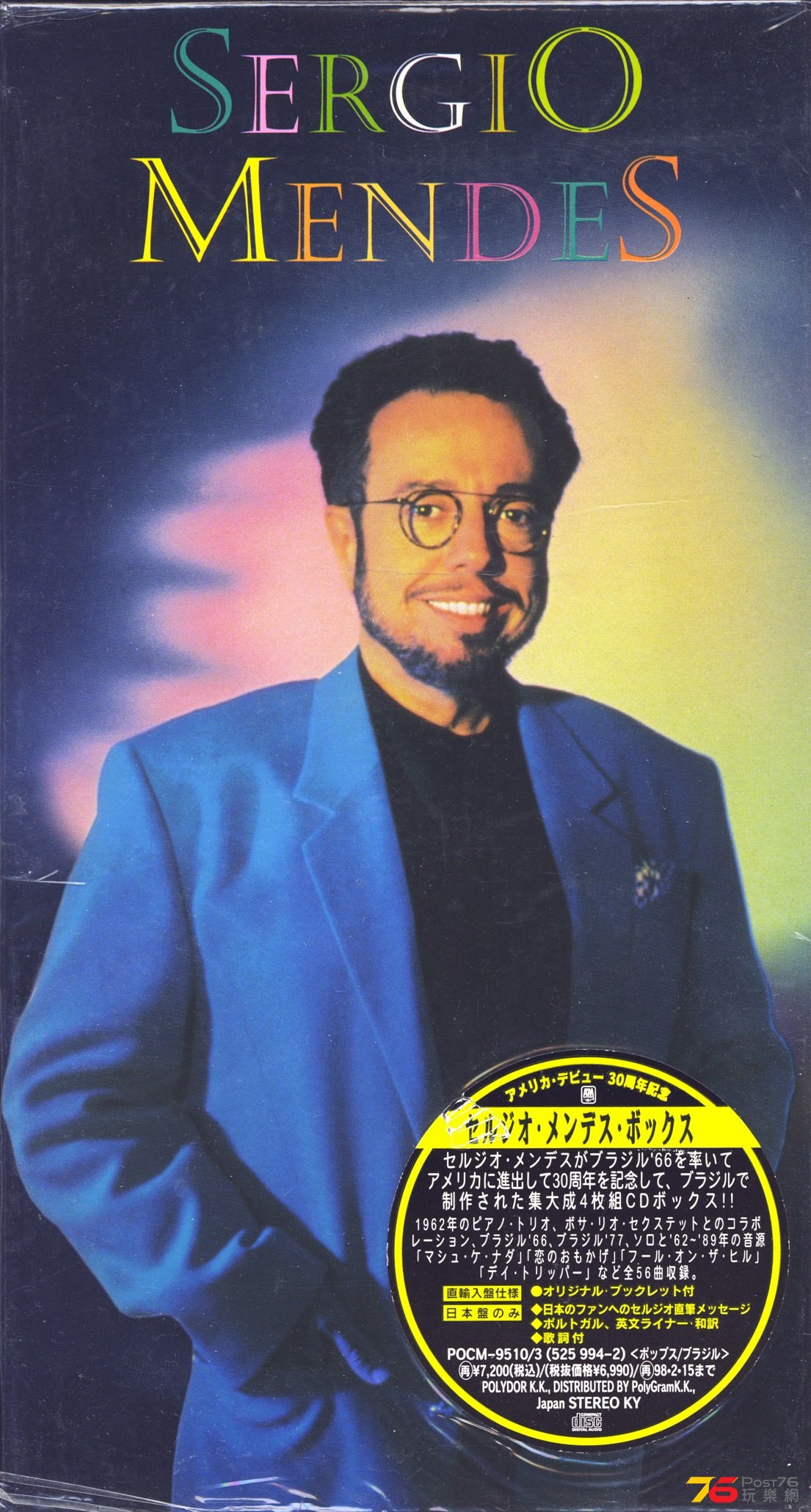 sergioMendes4CD.jpg