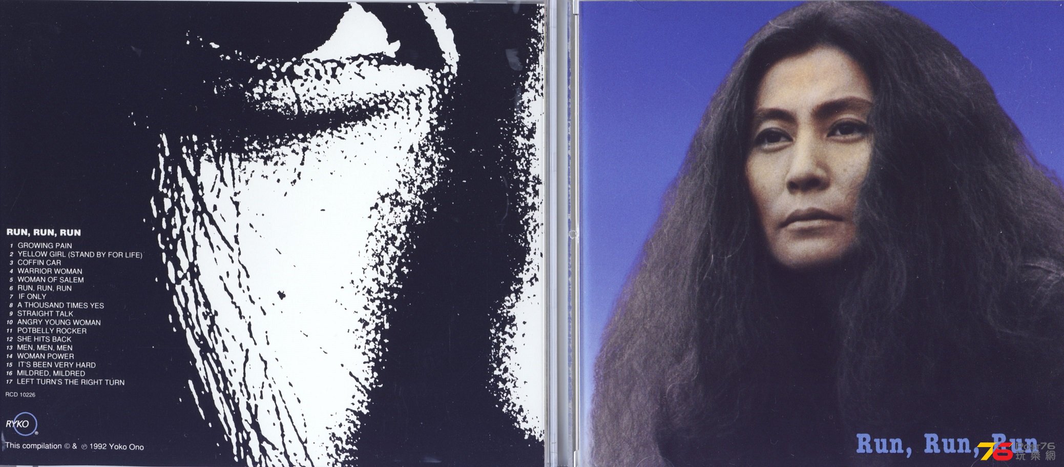 yokoOno92Box7.jpg