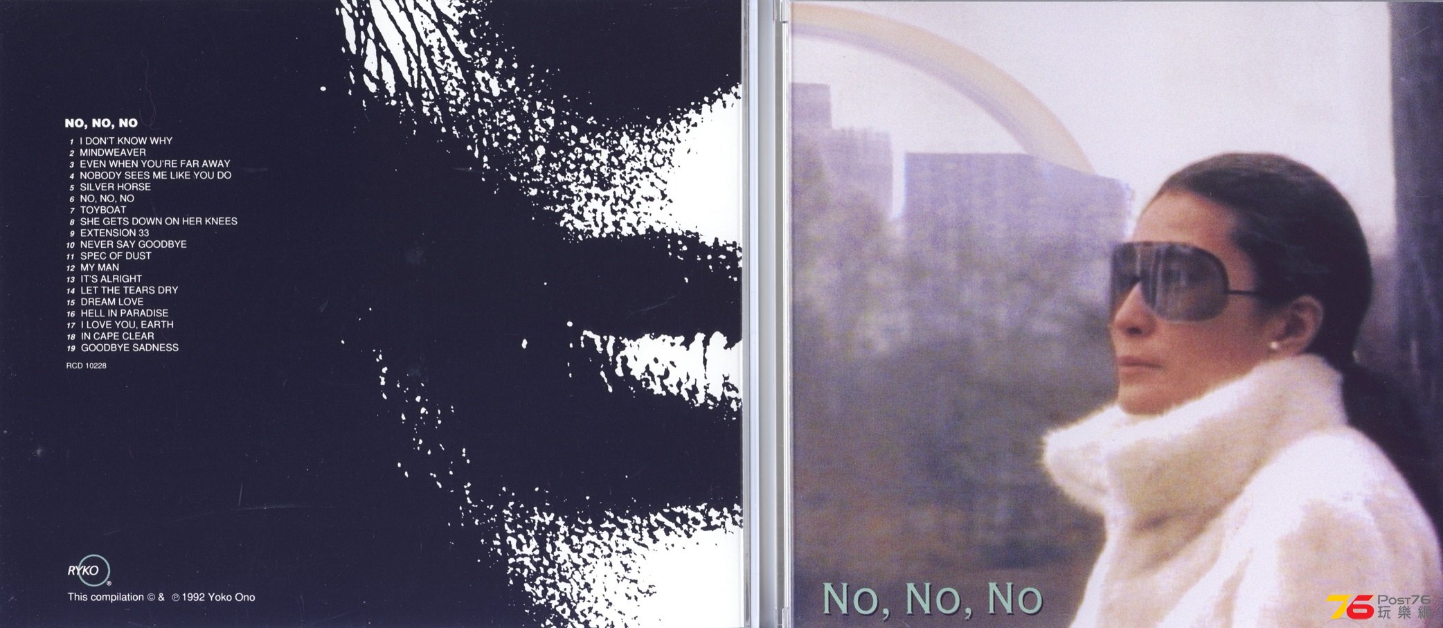yokoOno92Box9.jpg