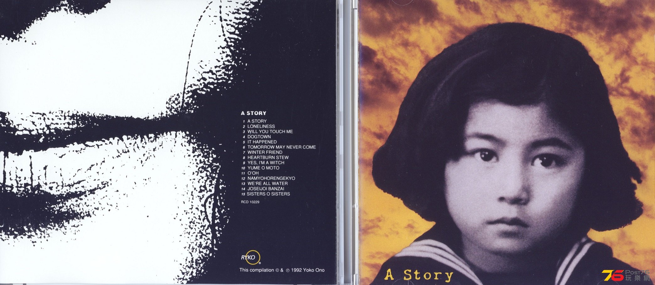 yokoOno92Box9a.jpg