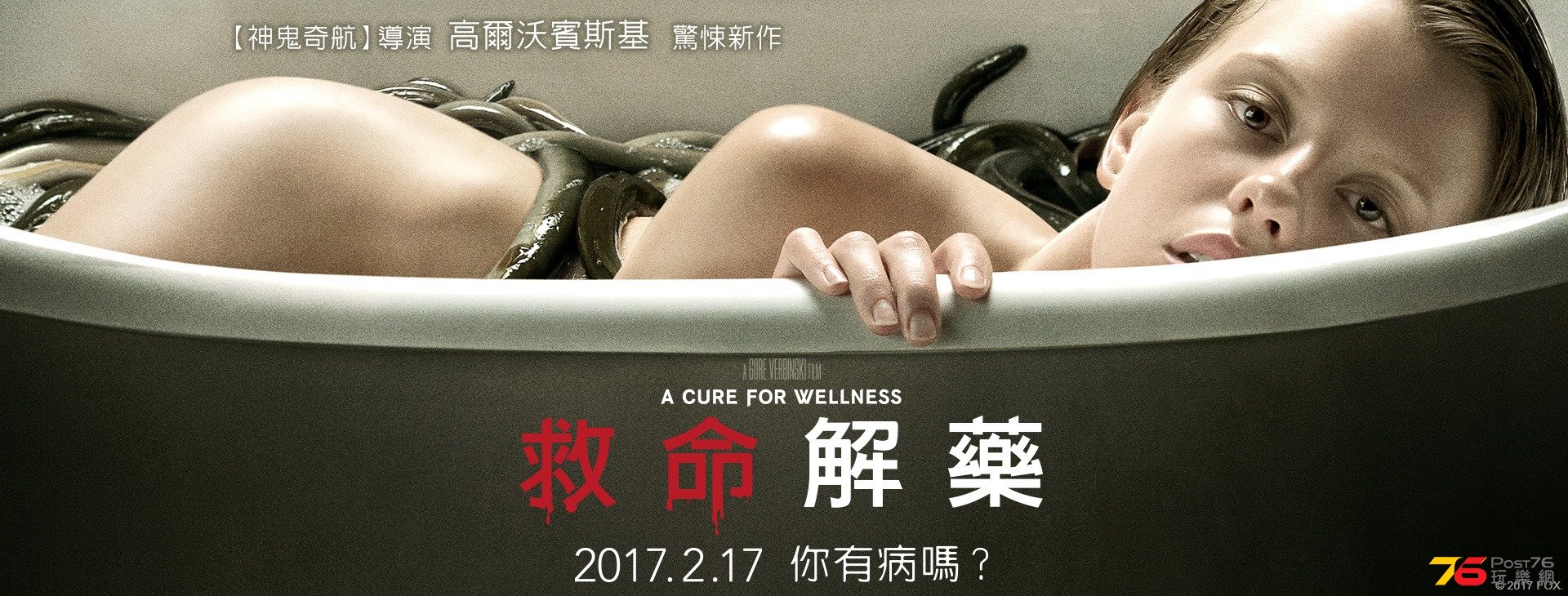 救命解藥.jpg