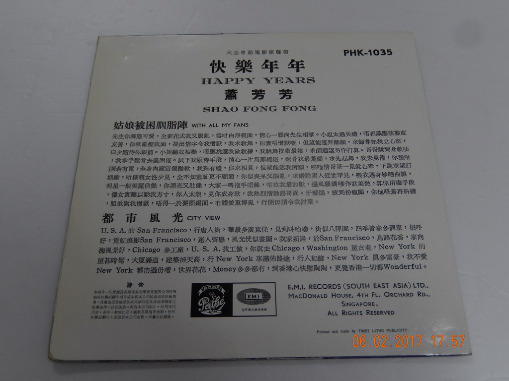蕭芳芳 - 快樂年年 LP B.JPG