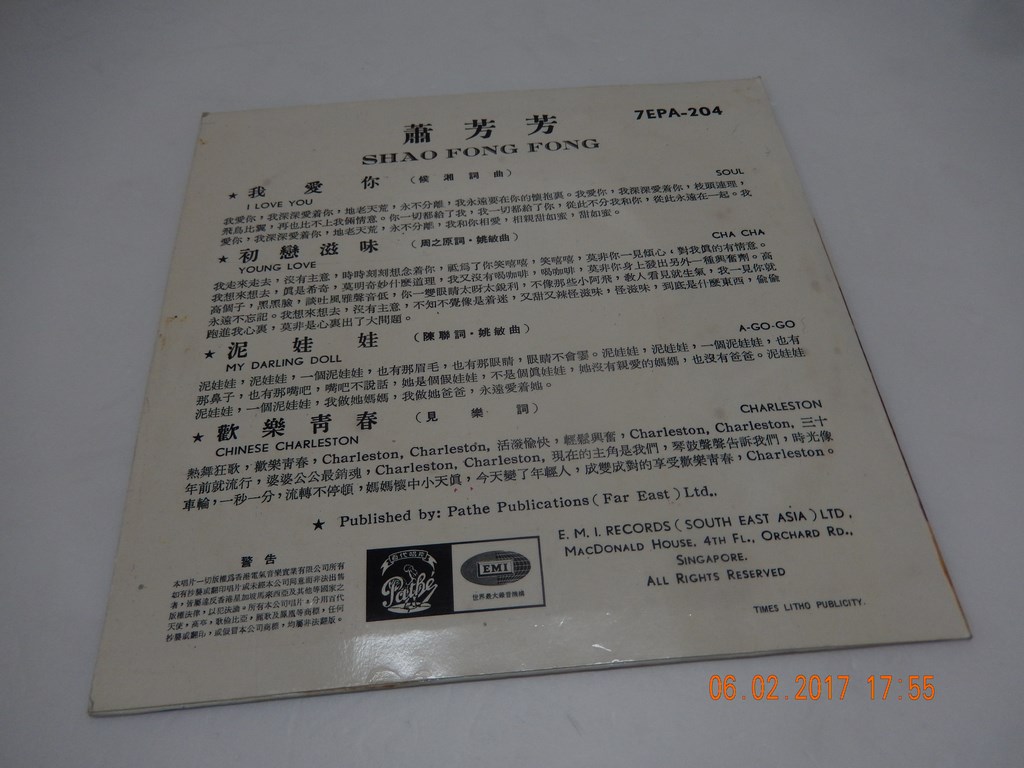 蕭芳芳 - 載歌載舞 LP B.JPG