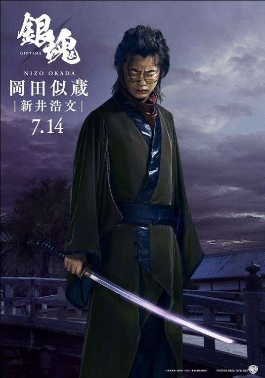 銀魂7.jpg