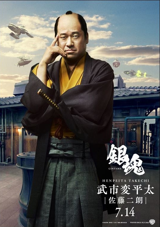 銀魂8.jpg