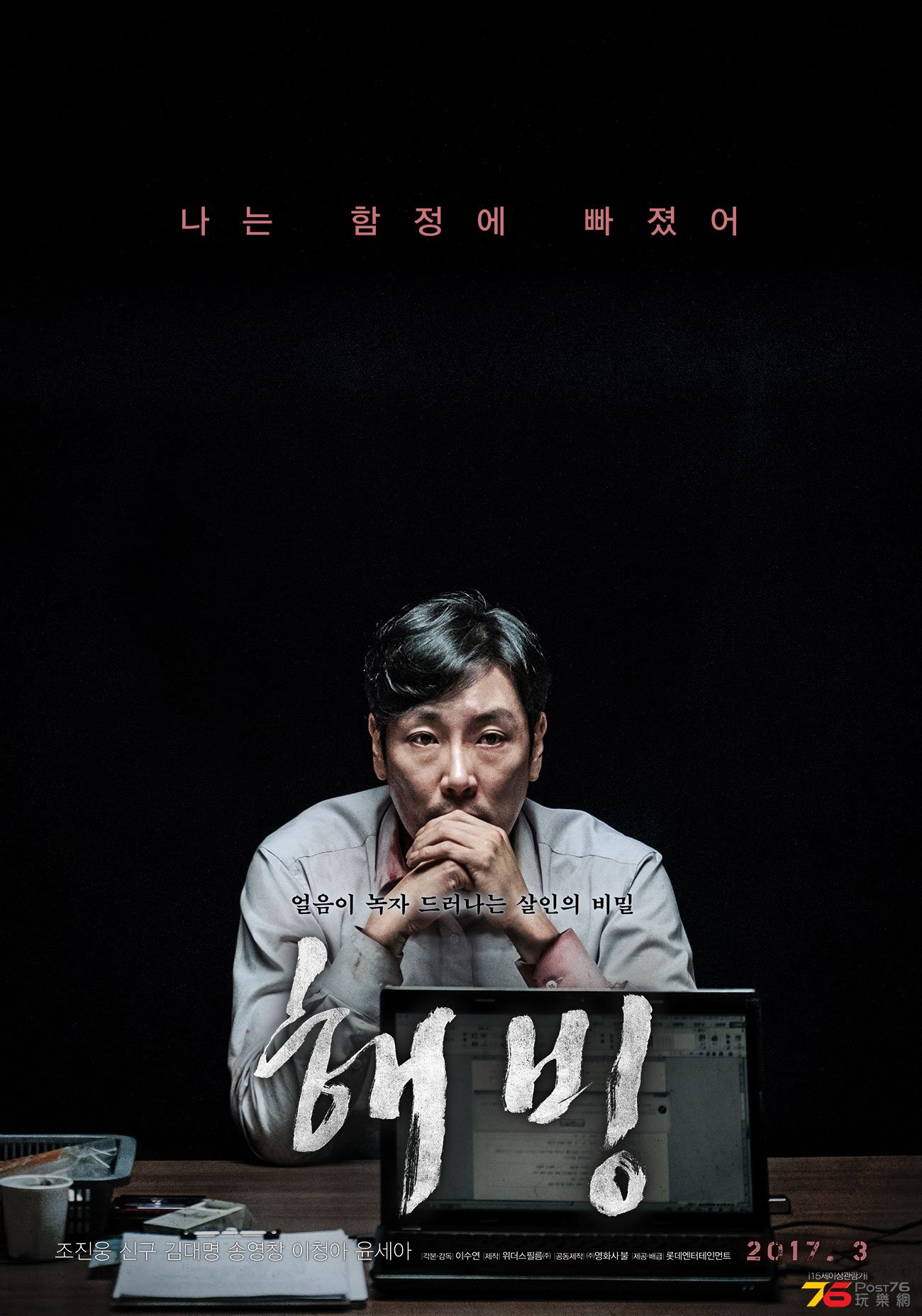 해빙.jpg
