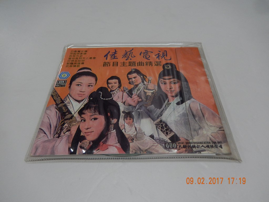 佳藝主題曲 (2).JPG