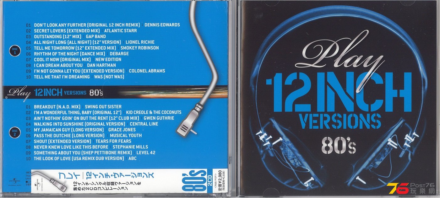 variousArtists2010play12INCHversions80's 001.jpg