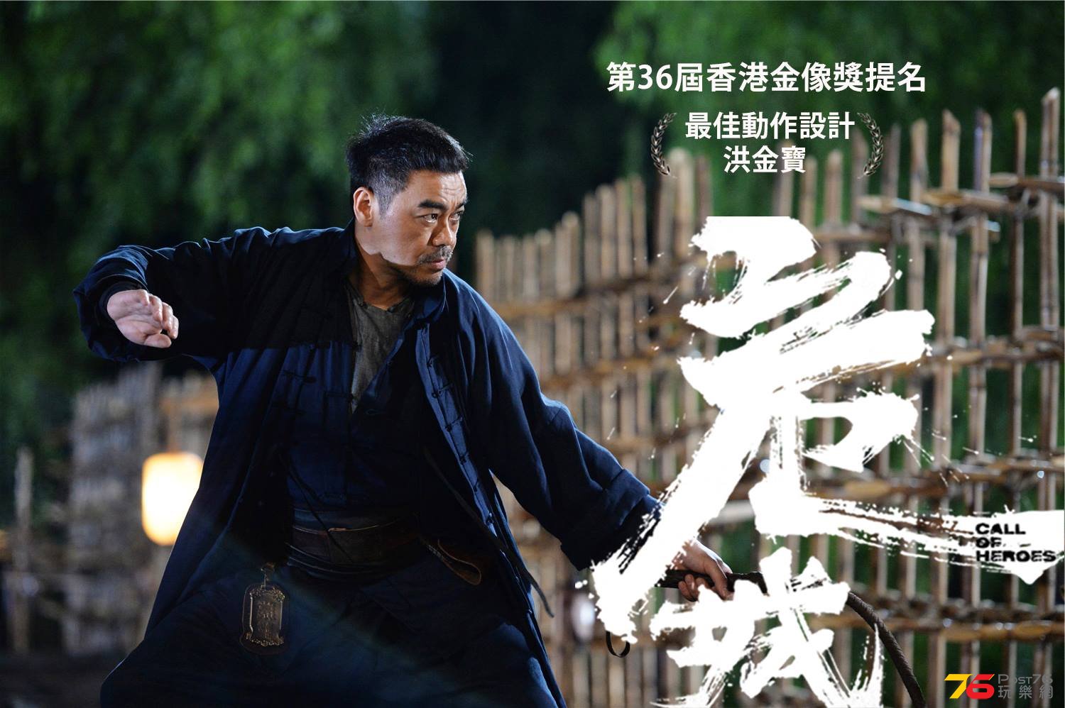 危城34.jpg