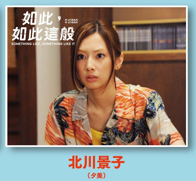 如此，如此這般1.jpg